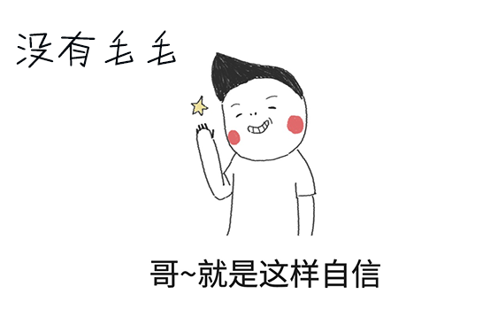 夏日福音，冰點(diǎn)脫毛儀不允許你還不知道