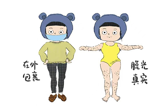 夏日標配：泳池、泳衣、冰點脫毛儀缺一不可