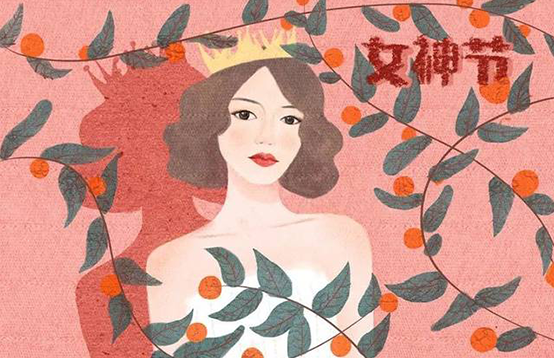 選對禮物才是她的女神節，不然變成你的“女神劫”(圖2)