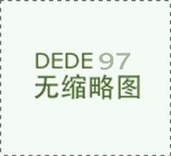 激光脫毛儀與IPL光子脫毛儀的區(qū)別原理