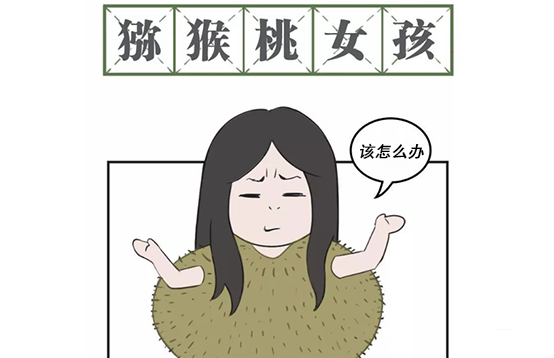 脫毛攻略，你確定不了解一下嗎