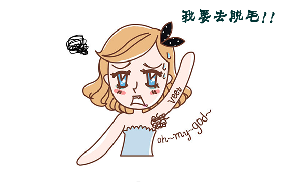 春天到了，夏天也就不遠了，你準備好“炫肉”了嗎？