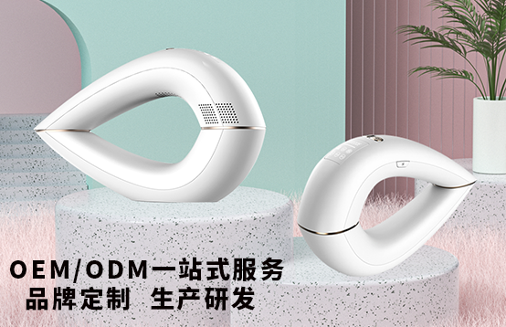 行業人常說的家用脫毛儀OEM/ODM是什么意思(圖1) 行業人常說的家用脫毛儀OEM/ODM是什么意思(圖1)