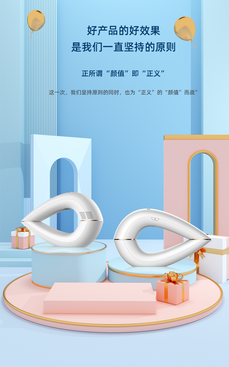 諾鉑新品藍寶石冰點IPL脫毛儀 脫毛儀器廠家 脫毛儀OEM/ODM(圖3)