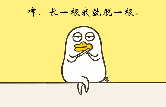 光子脫毛儀:人生在世,誰(shuí)還沒為幾根毛較過勁(圖1) 光子脫毛儀:人生在世,誰(shuí)還沒為幾根毛較過勁(圖1)