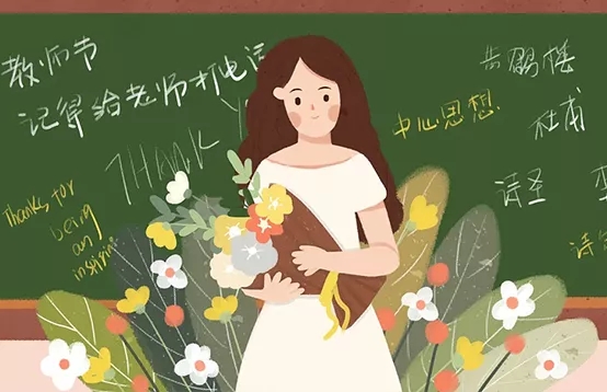 諾鉑祝所有的老師，節日快樂！(圖1)