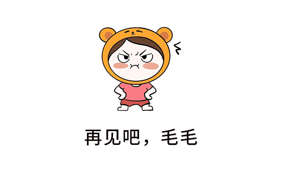 叮~快來(lái)領(lǐng)走你的脫毛攻略(圖1)