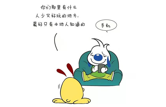 國慶節出游看“人山人?！?，不如宅家脫毛美膚(圖1)