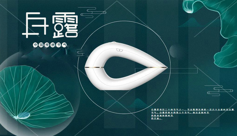 脫毛小秒招，讓你恢復光滑肌膚(圖1)